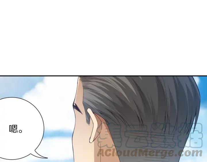 Ultimate Soldier Ch.86 p161