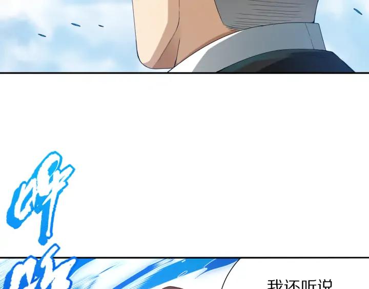 Ultimate Soldier Ch.86 p162