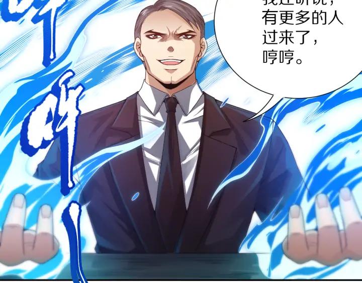 Ultimate Soldier Ch.86 p163