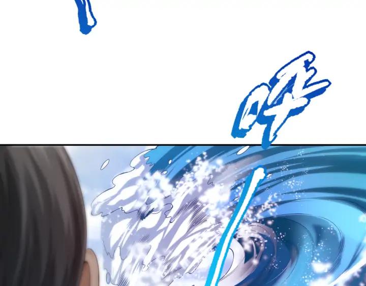 Ultimate Soldier Ch.86 p164