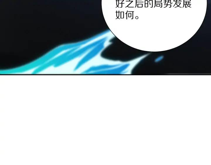 Ultimate Soldier Ch.86 p166