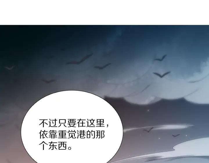 Ultimate Soldier Ch.86 p167