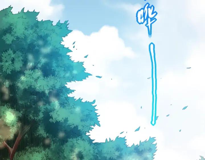Ultimate Soldier Ch.86 p17