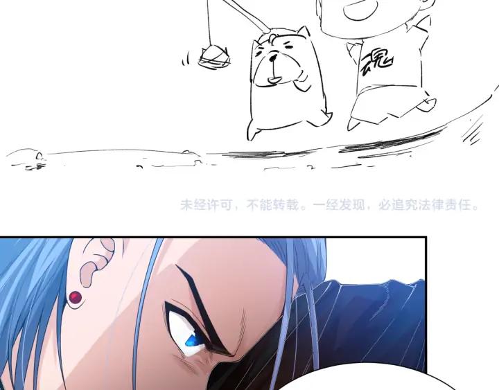 Ultimate Soldier Ch.86 p178