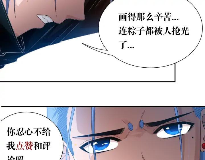 Ultimate Soldier Ch.86 p179