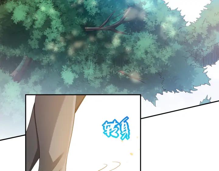 Ultimate Soldier Ch.86 p18