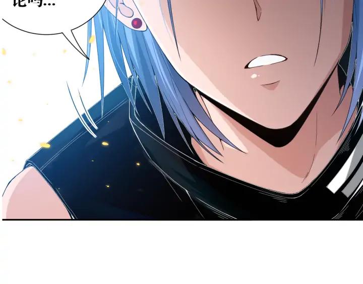 Ultimate Soldier Ch.86 p180