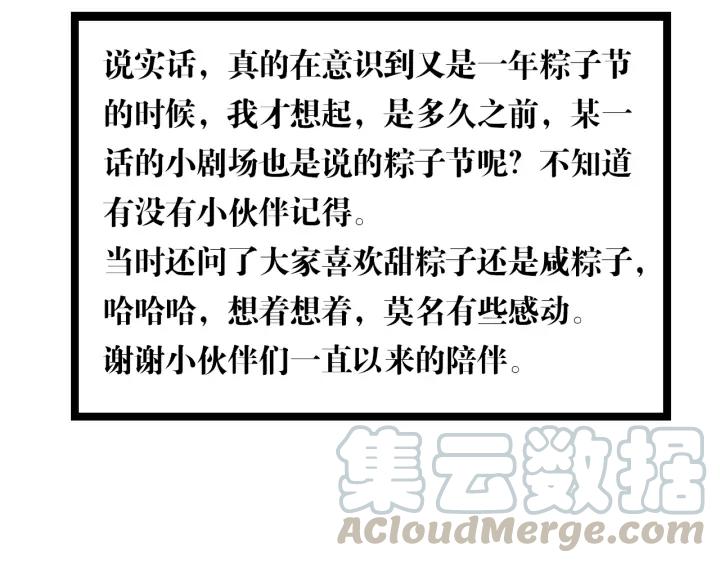 Ultimate Soldier Ch.86 p181
