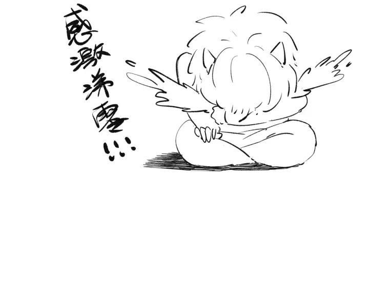 Ultimate Soldier Ch.86 p182