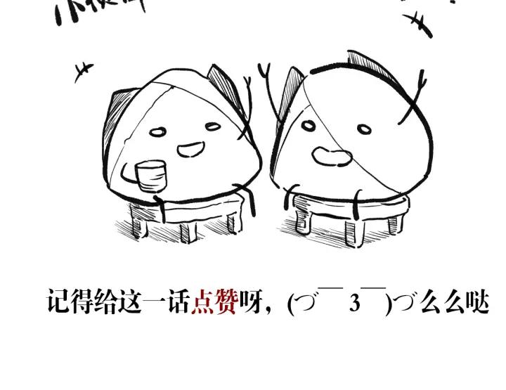 Ultimate Soldier Ch.86 p184