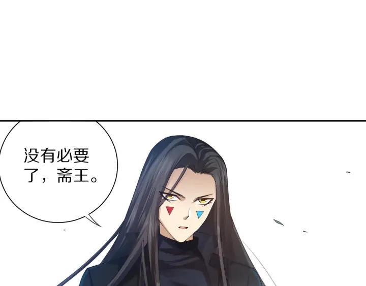 Ultimate Soldier Ch.86 p22