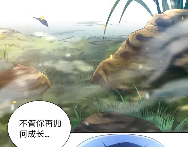 Ultimate Soldier Ch.86 p29