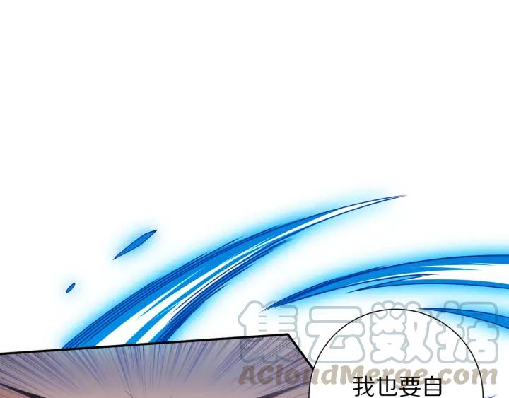 Ultimate Soldier Ch.86 p31