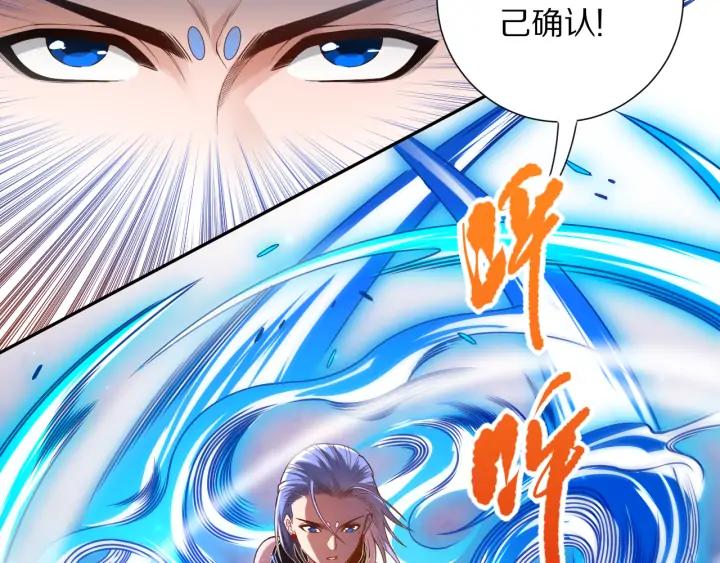 Ultimate Soldier Ch.86 p32
