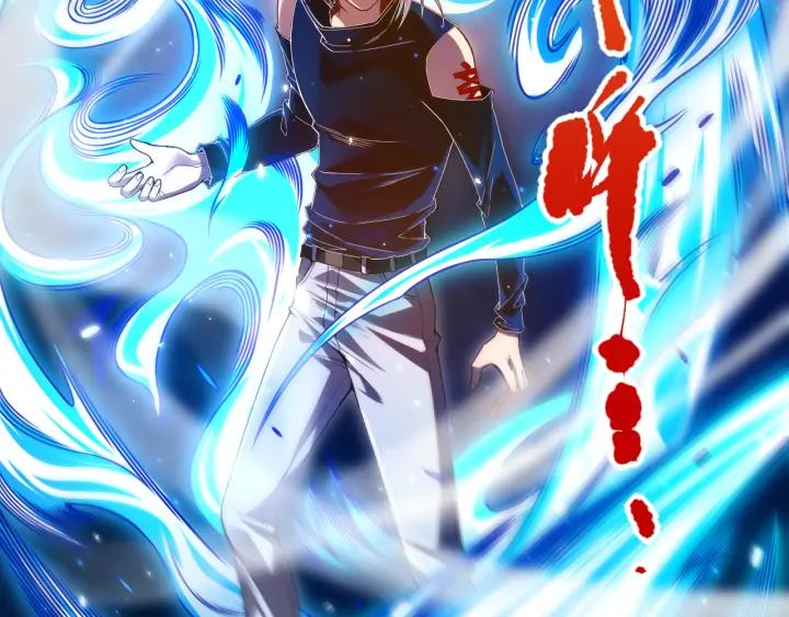 Ultimate Soldier Ch.86 p33