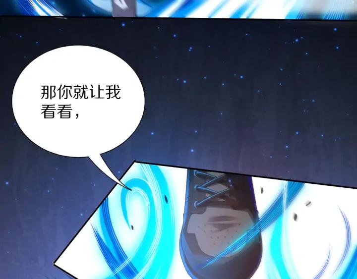 Ultimate Soldier Ch.86 p34