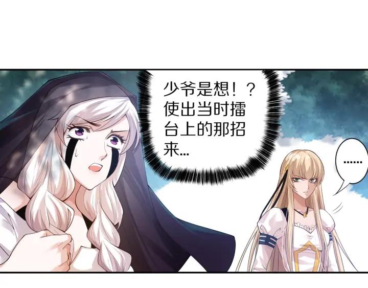 Ultimate Soldier Ch.86 p40
