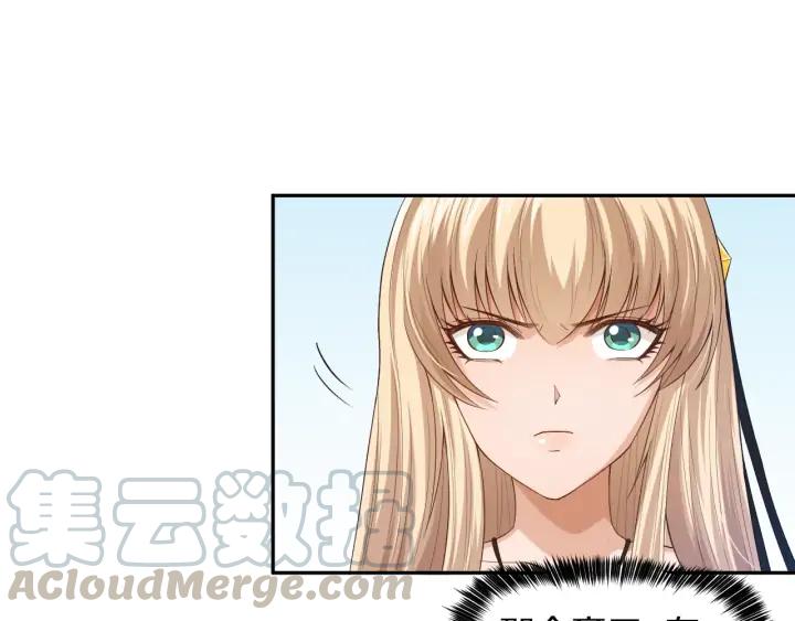 Ultimate Soldier Ch.86 p41