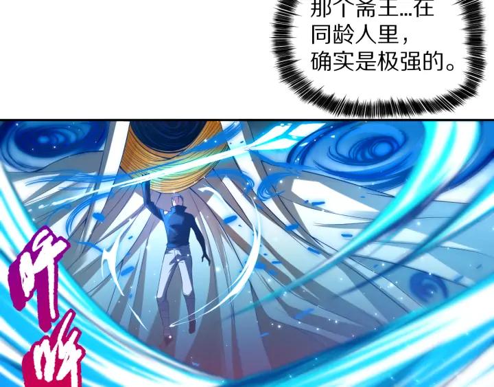 Ultimate Soldier Ch.86 p42