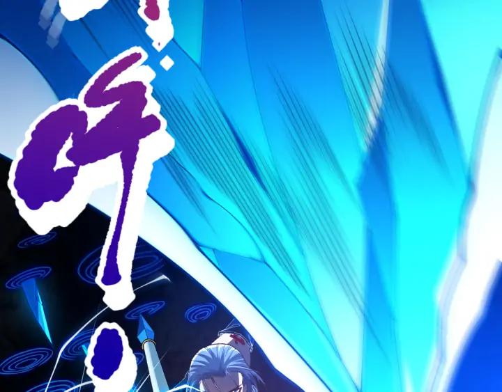 Ultimate Soldier Ch.86 p55