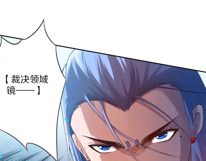 Ultimate Soldier Ch.86 p59