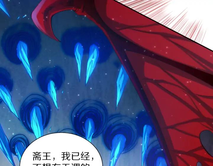 Ultimate Soldier Ch.86 p62