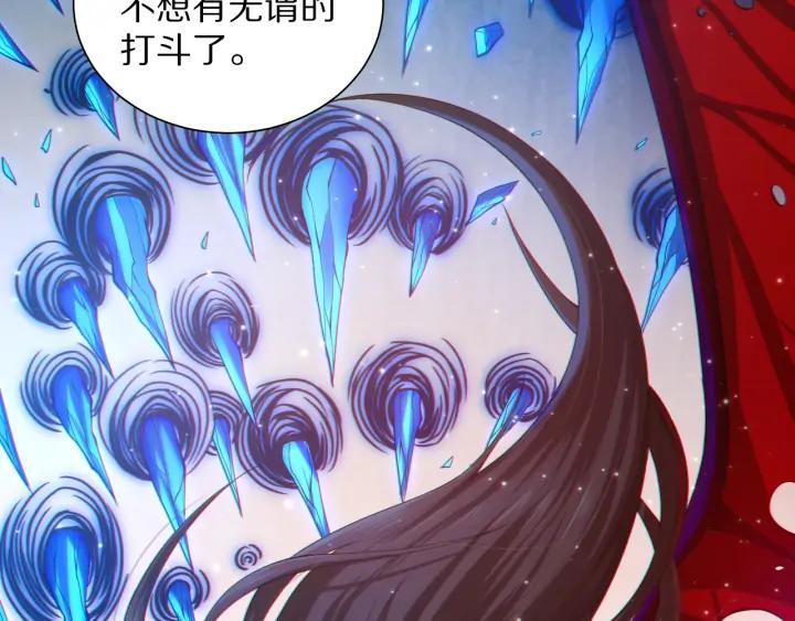 Ultimate Soldier Ch.86 p63