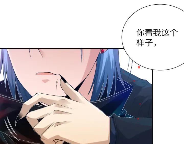 Ultimate Soldier Ch.86 p72
