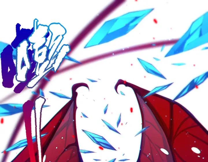 Ultimate Soldier Ch.86 p77