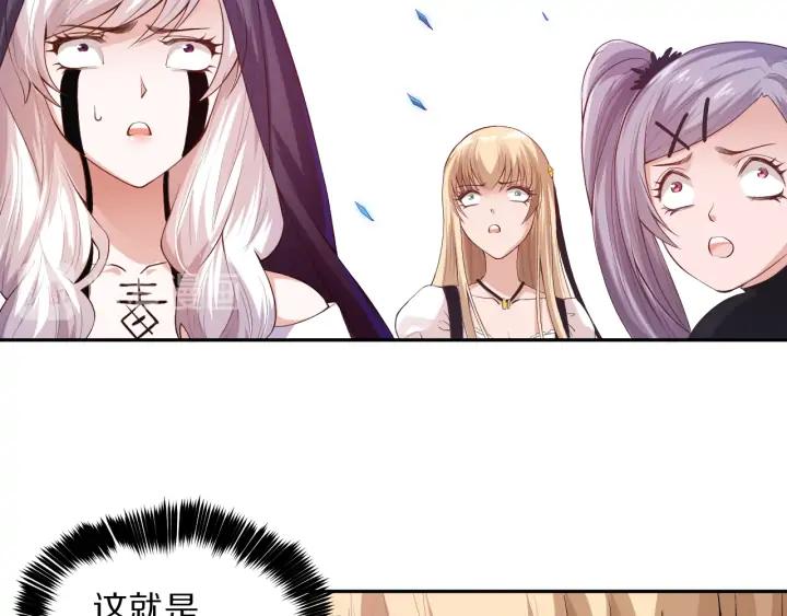 Ultimate Soldier Ch.86 p80