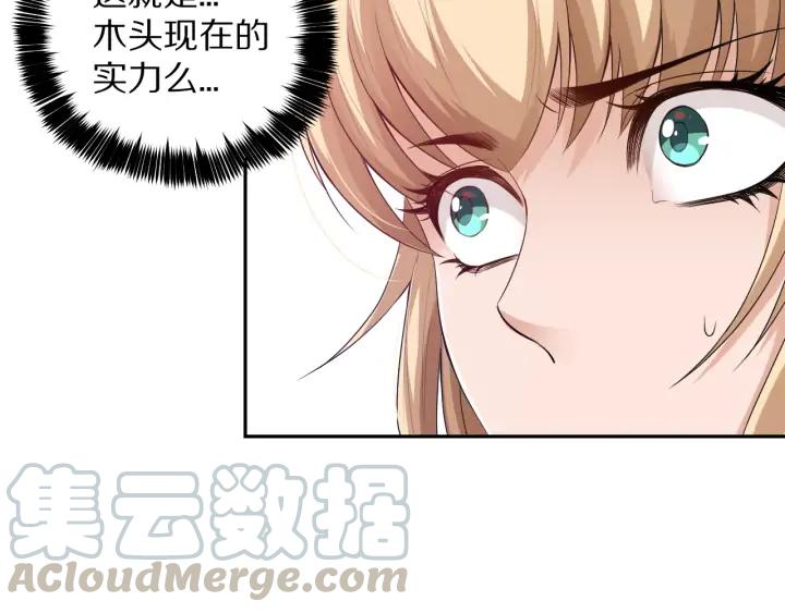 Ultimate Soldier Ch.86 p81