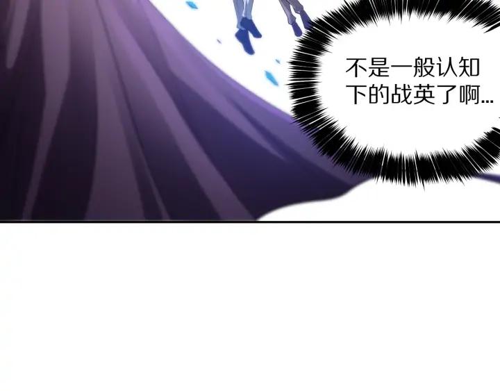 Ultimate Soldier Ch.86 p84