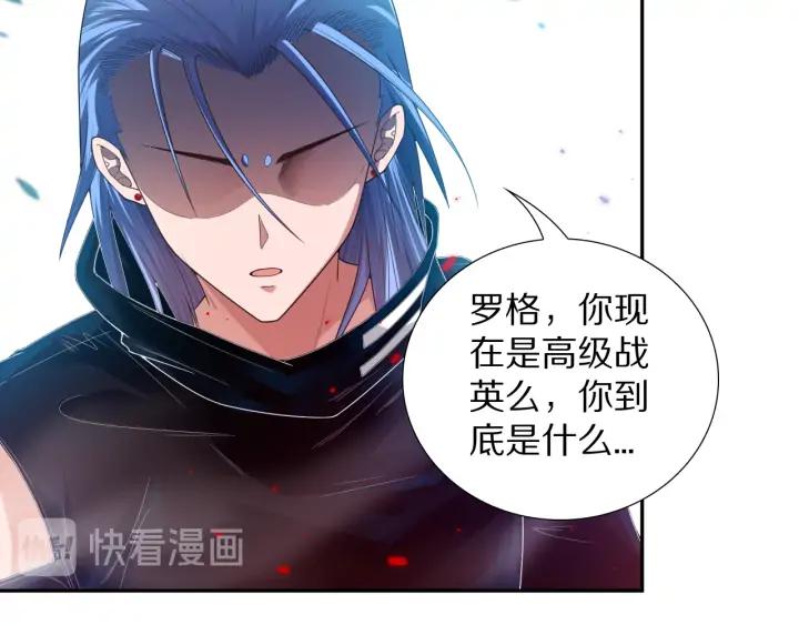 Ultimate Soldier Ch.86 p90
