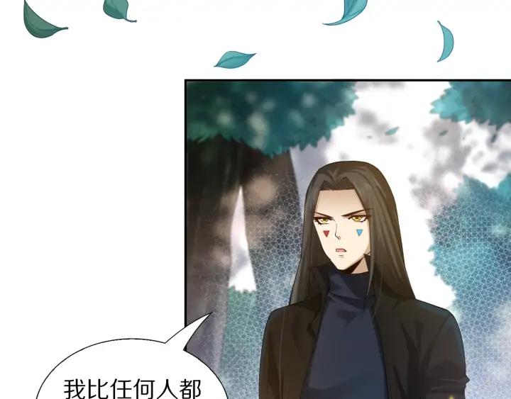 Ultimate Soldier Ch.86 p93