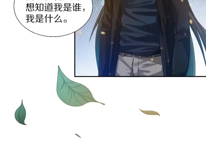 Ultimate Soldier Ch.86 p94