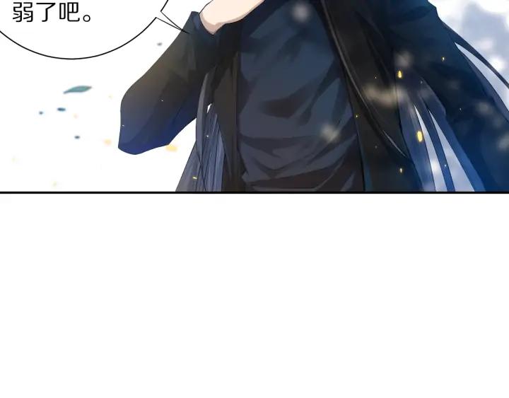 Ultimate Soldier Ch.86 p97