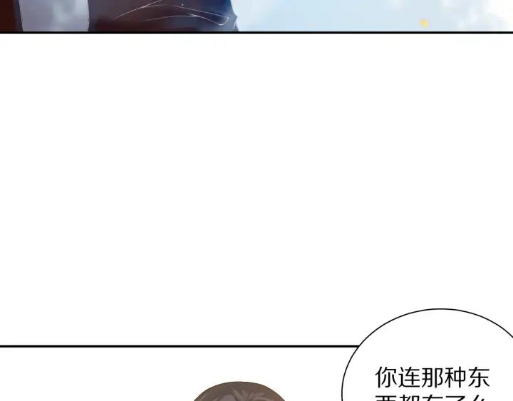Ultimate Soldier Ch.86 p99