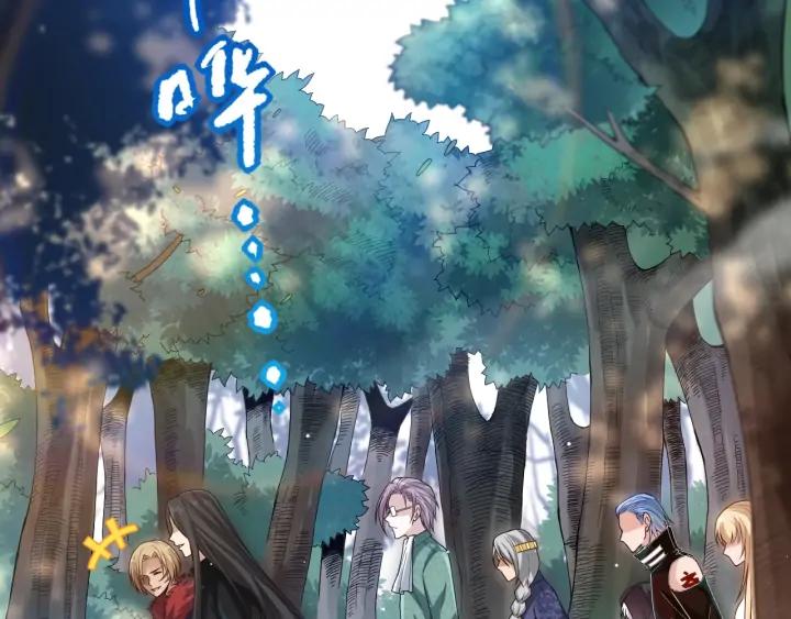 Ultimate Soldier Ch.87 p10