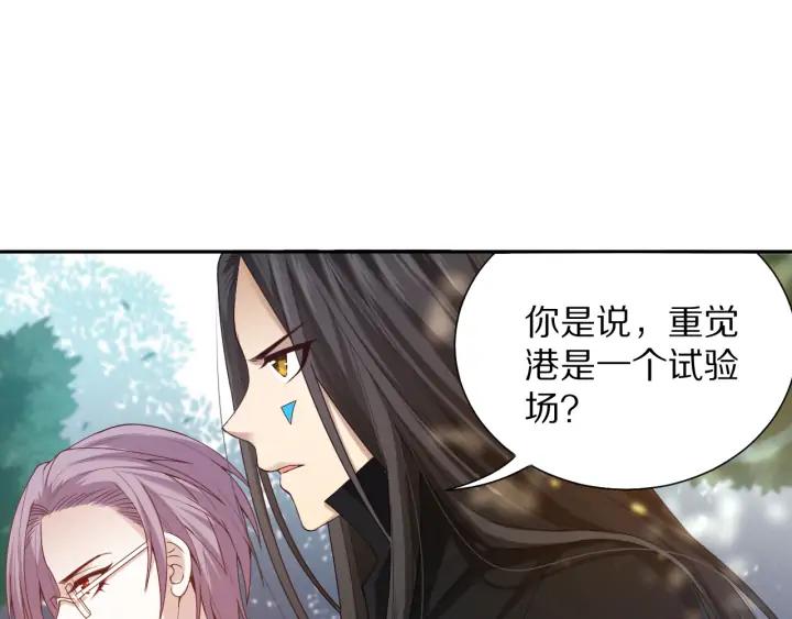 Ultimate Soldier Ch.87 p103