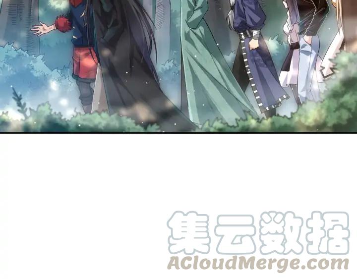 Ultimate Soldier Ch.87 p11