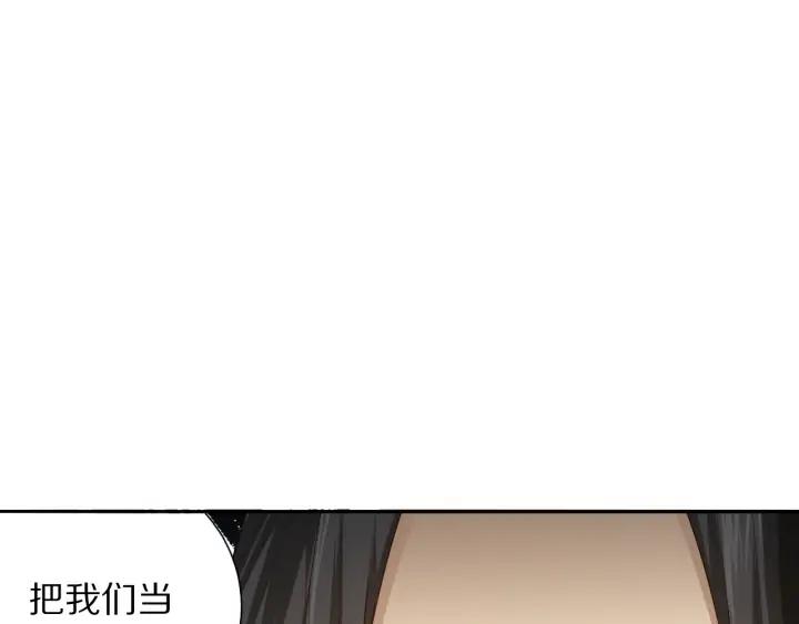 Ultimate Soldier Ch.87 p110