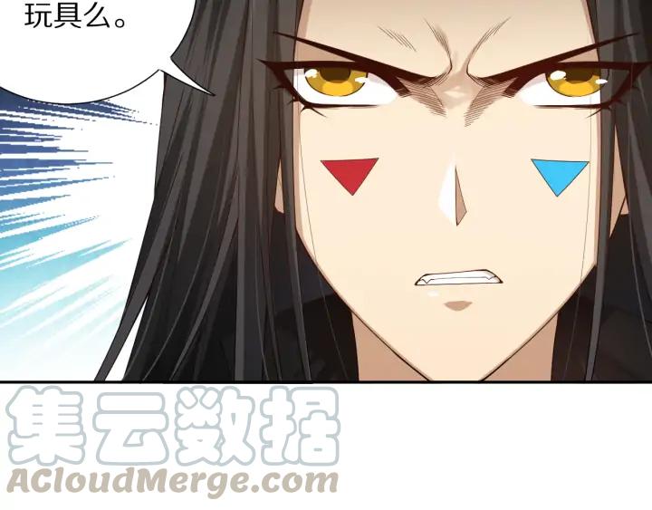 Ultimate Soldier Ch.87 p111