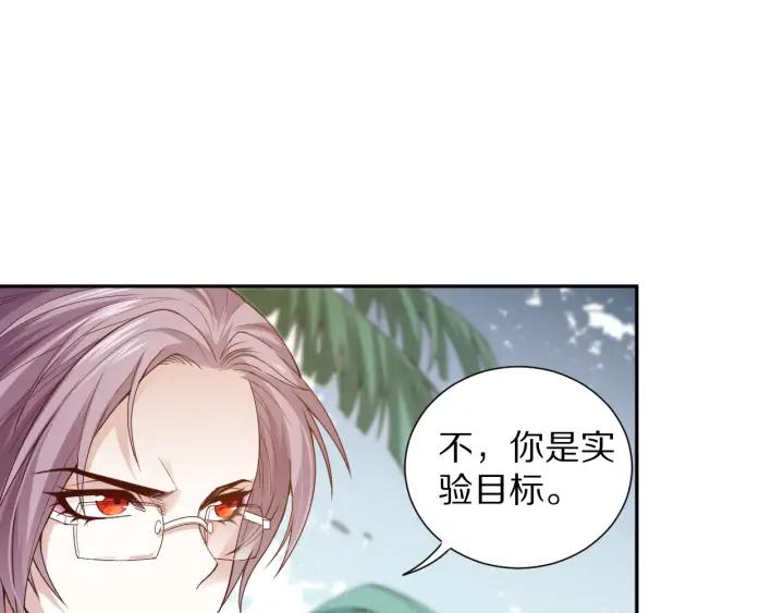 Ultimate Soldier Ch.87 p112