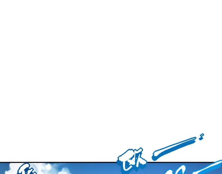 Ultimate Soldier Ch.87 p118