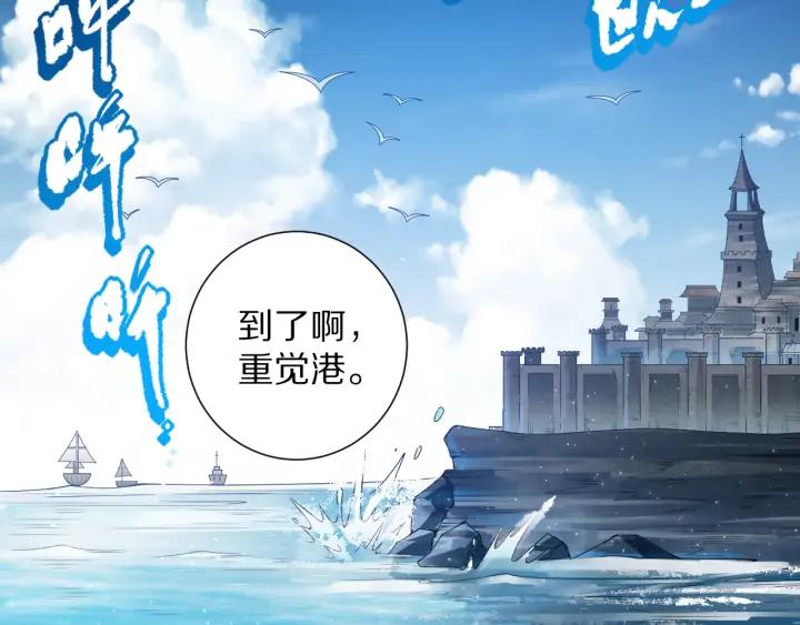 Ultimate Soldier Ch.87 p119