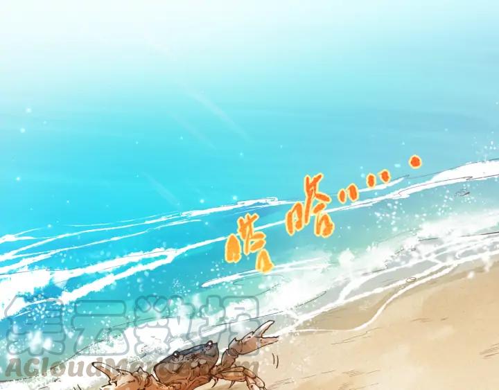Ultimate Soldier Ch.87 p121