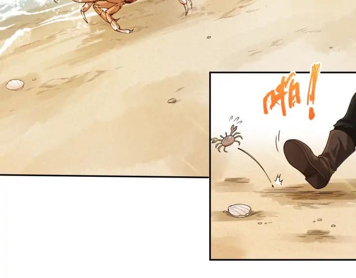 Ultimate Soldier Ch.87 p122