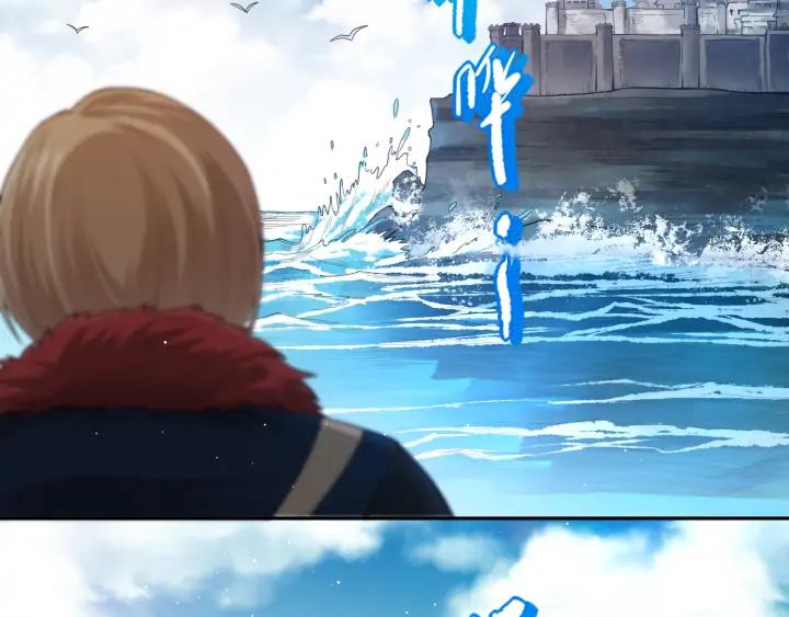 Ultimate Soldier Ch.87 p124