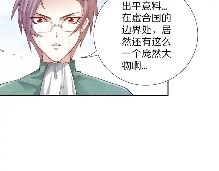 Ultimate Soldier Ch.87 p129