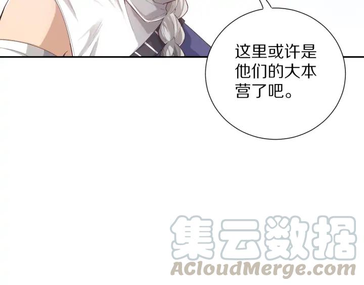 Ultimate Soldier Ch.87 p131